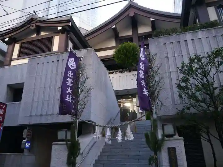 出雲大社東京分祠のその他建物