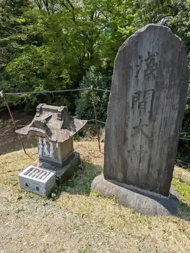 東沼神社(埼玉県)