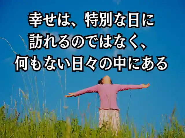 木舟山 順教寺(広島県)