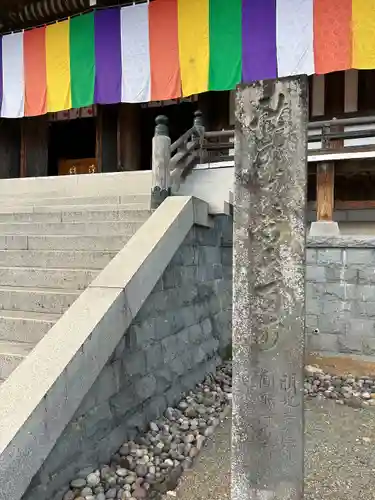 聖天院(埼玉県)