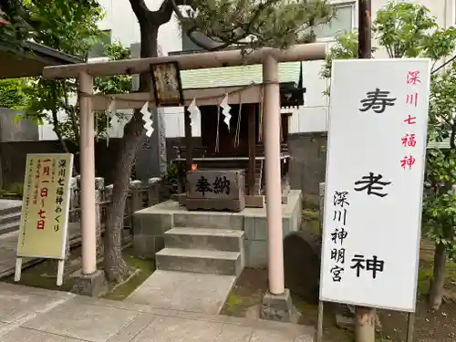 深川神明宮(東京都)