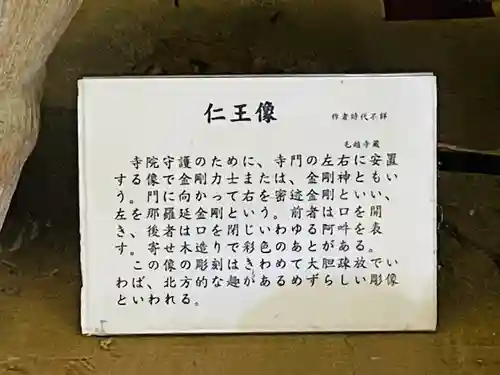 高館義経堂(岩手県)