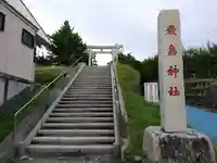 嚴島神社のその他建物