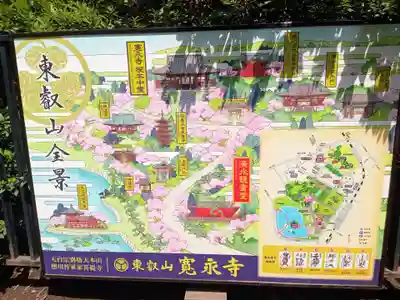 清水観音堂のその他建物