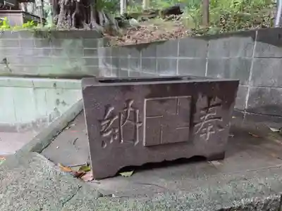 鐵神社(神奈川県)