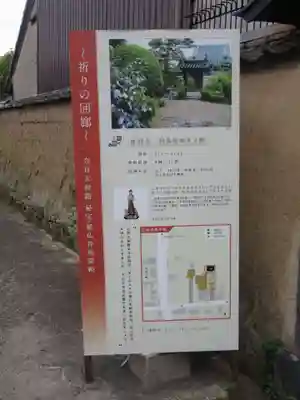 璉珹寺のその他建物