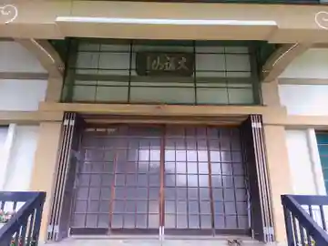 光徳寺の本殿・本堂