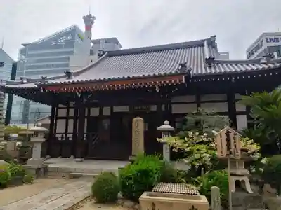 浜本山 源光寺(大阪府)
