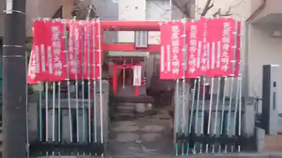 芭蕉稲荷神社(東京都)