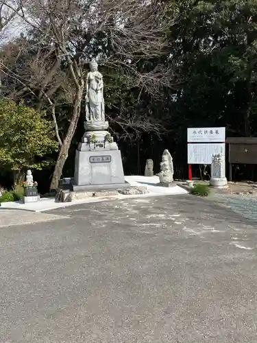 三ヶ根観音（太山寺）の仏像