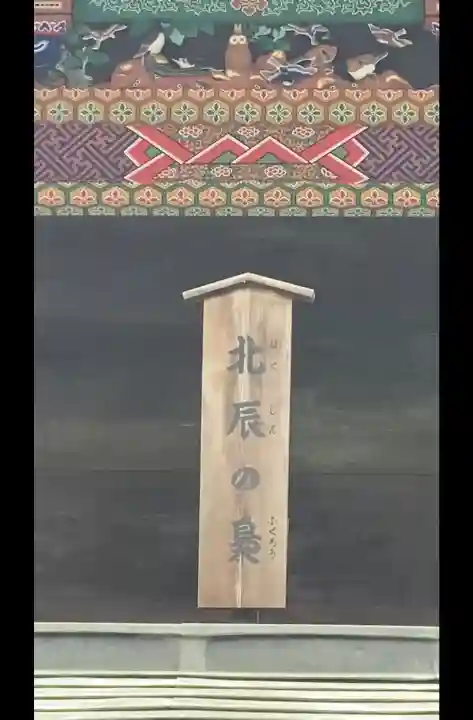 秩父神社(埼玉県)