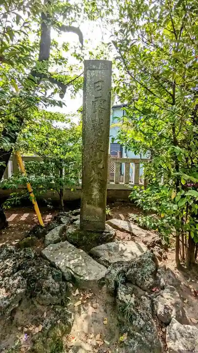 白幡天神社のその他建物
