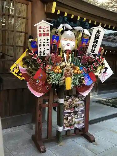 大國魂神社のその他建物