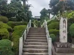 香林寺(神奈川県)