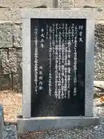厳島神社(兵庫県)