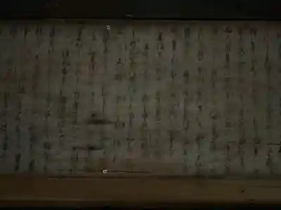 畝畦寺(福井県)