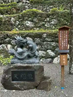 丹生川上神社（中社）(奈良県)