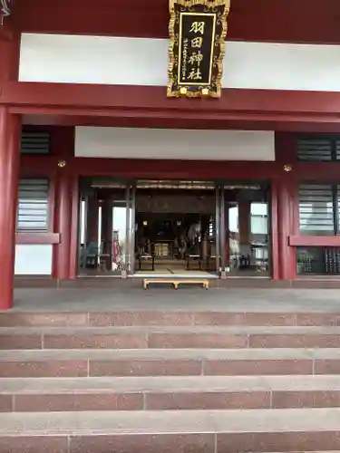 羽田神社(東京都)