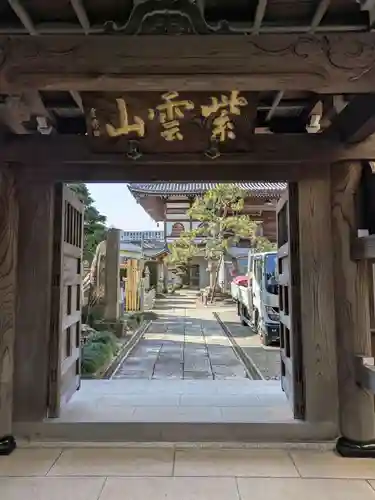 来迎寺(東京都)