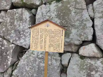 篠山神社(福岡県)