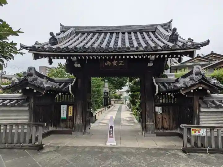 勝楽寺(東京都)