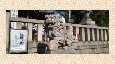 尾久八幡神社(東京都)