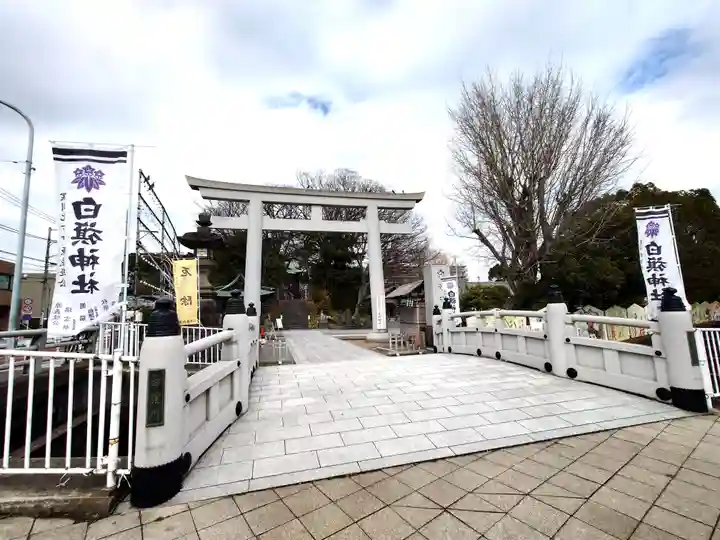 白旗神社(神奈川県)