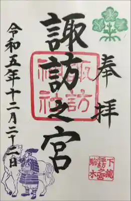 書き入れ