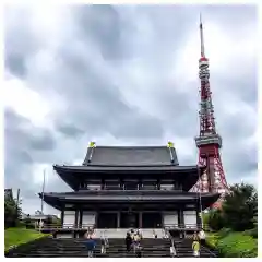 増上寺の本殿