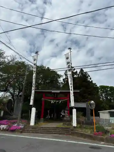 二宮赤城神社の{uncategorized: "未分類", other: "その他", undefined: "問題あり", building: "その他建物", grave: "お墓", sacred_gate: "鳥居", guardian: "狛犬", statue: "像", buddha: "仏像", history: "歴史", nature: "自然", garden: "庭園", animal: "動物", pagoda: "塔", temizu: "手水舎", mountain_gate: "山門・神門", sanctuary: "本殿・本堂", subordinate: "末社・摂社", art: "芸術", scenery: "景色", jizo: "地蔵", ema: "絵馬", goshuin: "御朱印", omikuji: "おみくじ", items: "授与品その他", amulet: "お守り", goshuincho: "御朱印帳", eats: "食事", festival: "お祭り", votive_dance: "神楽", shichigosan: "七五三参", wedding: "結婚式", experience: "体験その他", initially: "初詣", around: "周辺", anti_infection: "感染症対策"}