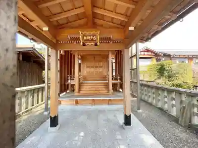 古戸神社(滋賀県)