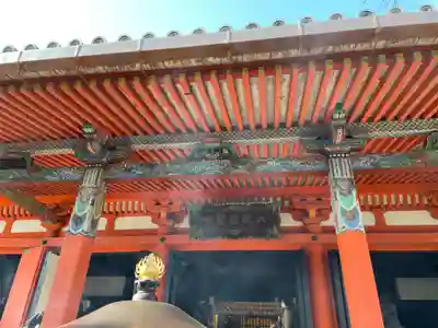 六波羅蜜寺(京都府)