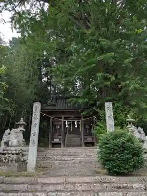 獅子山八幡宮(岡山県)