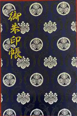 尊永寺(静岡県)