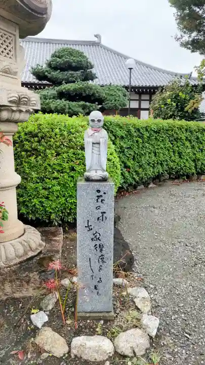 全東院(群馬県)