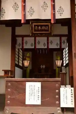 姫坂神社(愛媛県)