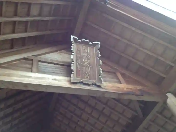 開成山大神宮のその他建物