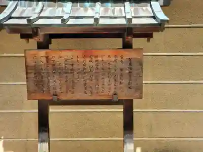 唐招提寺の歴史