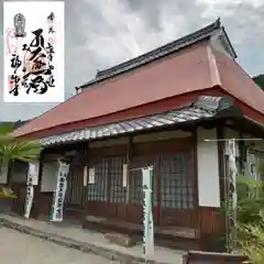 福楽寺の本殿