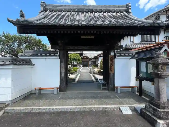 霊泉寺(岐阜県)