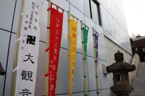 大観音寺の景色