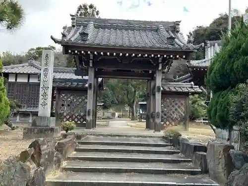 如意寺(愛知県)