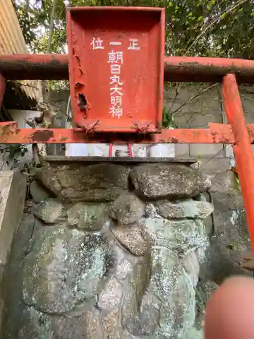 荒浪大神・菊丸大神・日の丸大神(福岡県)