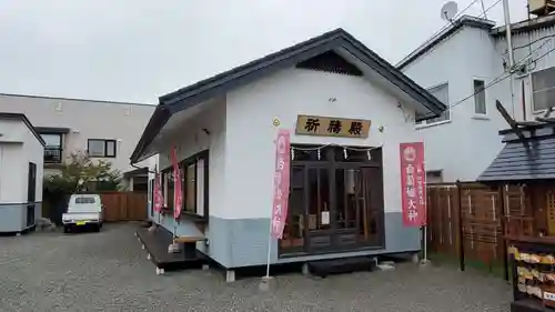 釧路八幡宮の末社