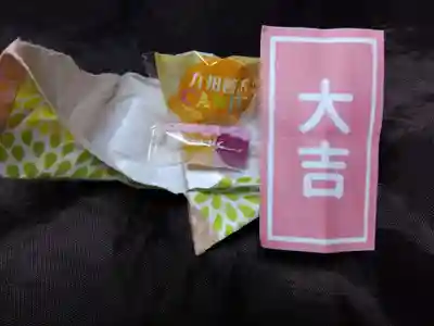 矢田坐久志玉比古神社(奈良県)