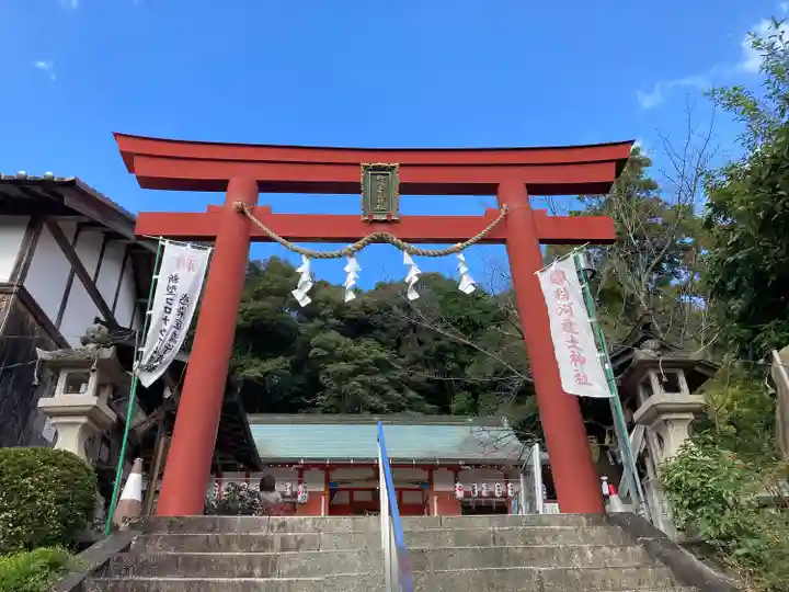 粉河産土神社(たのもしの宮)の鳥居