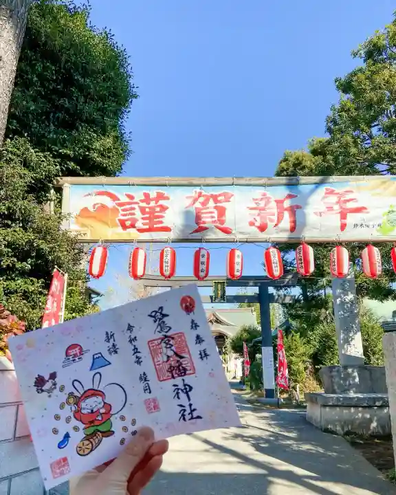 鷺宮八幡神社(東京都)