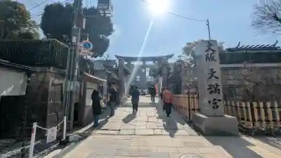 大阪天満宮の{uncategorized: "未分類", other: "その他", undefined: "問題あり", building: "その他建物", grave: "お墓", sacred_gate: "鳥居", guardian: "狛犬", statue: "像", buddha: "仏像", history: "歴史", nature: "自然", garden: "庭園", animal: "動物", pagoda: "塔", temizu: "手水舎", mountain_gate: "山門・神門", sanctuary: "本殿・本堂", subordinate: "末社・摂社", art: "芸術", scenery: "景色", jizo: "地蔵", ema: "絵馬", goshuin: "御朱印", omikuji: "おみくじ", items: "授与品その他", amulet: "お守り", goshuincho: "御朱印帳", eats: "食事", festival: "お祭り", votive_dance: "神楽", shichigosan: "七五三参", wedding: "結婚式", experience: "体験その他", initially: "初詣", around: "周辺", anti_infection: "感染症対策"}