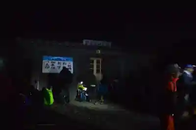 富士山本宮浅間大社のその他建物