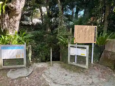 金武観音寺(沖縄県)